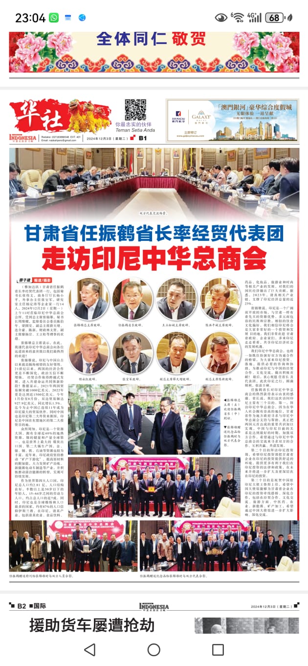 剪裁