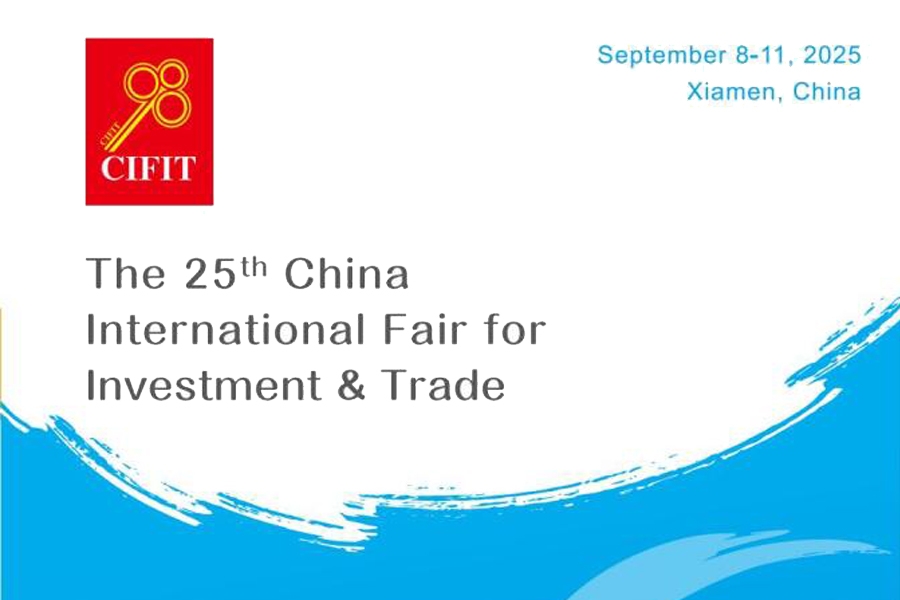 25th China International Fair for Investment & Trade