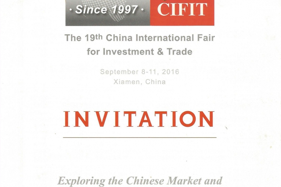 The 19th China International Fair for Investment & Trade