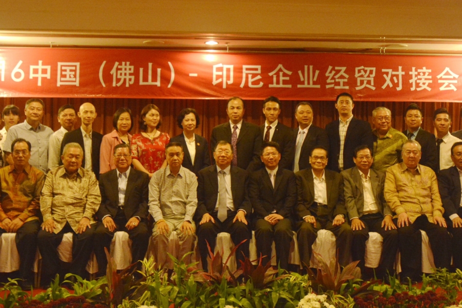  Foshan - Indonesian Economic, Trade, and Business matchmaking