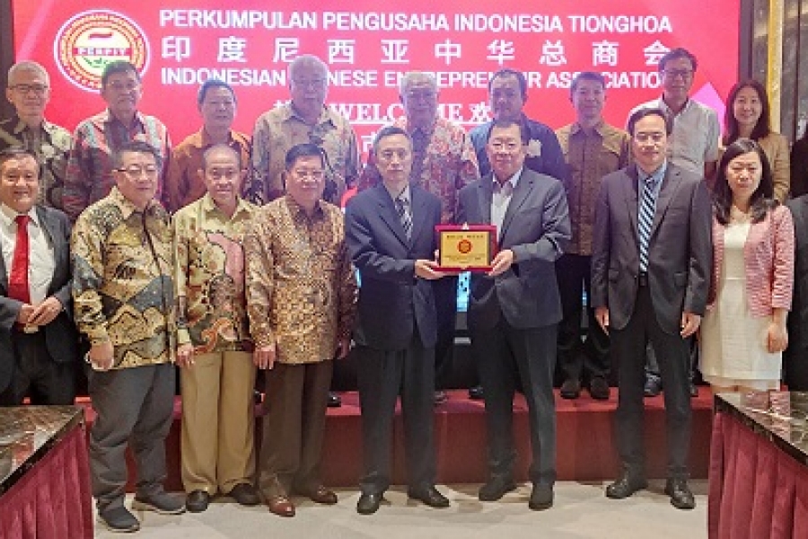 A Delegation from The Beijing Municipal Bureau of Commerce Visited Indonesian Chinese Entrepreneur Association