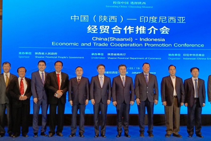 中國（陝西）印尼經貿合作推介會在雅加達成功舉行