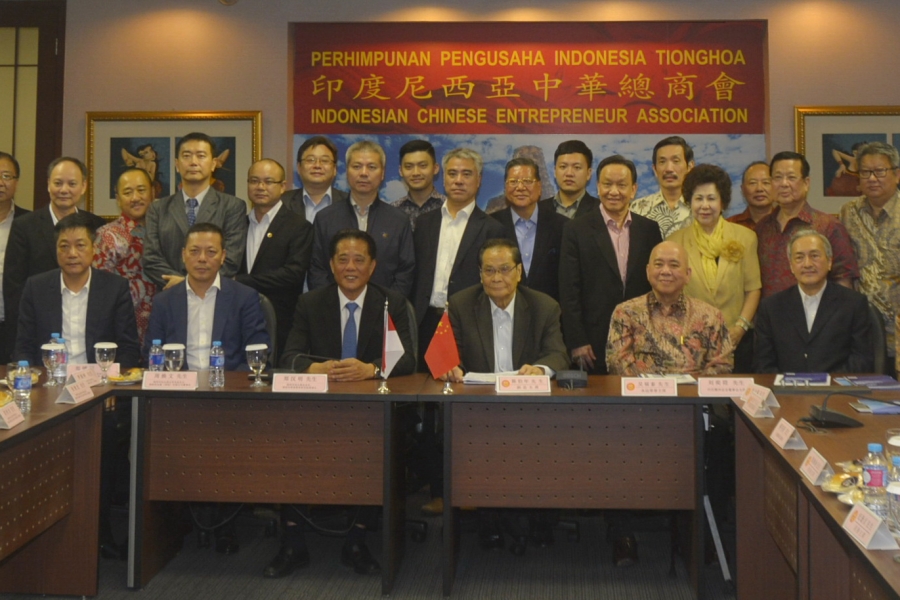 深圳市汕頭商會代表團訪問印尼中華總商會