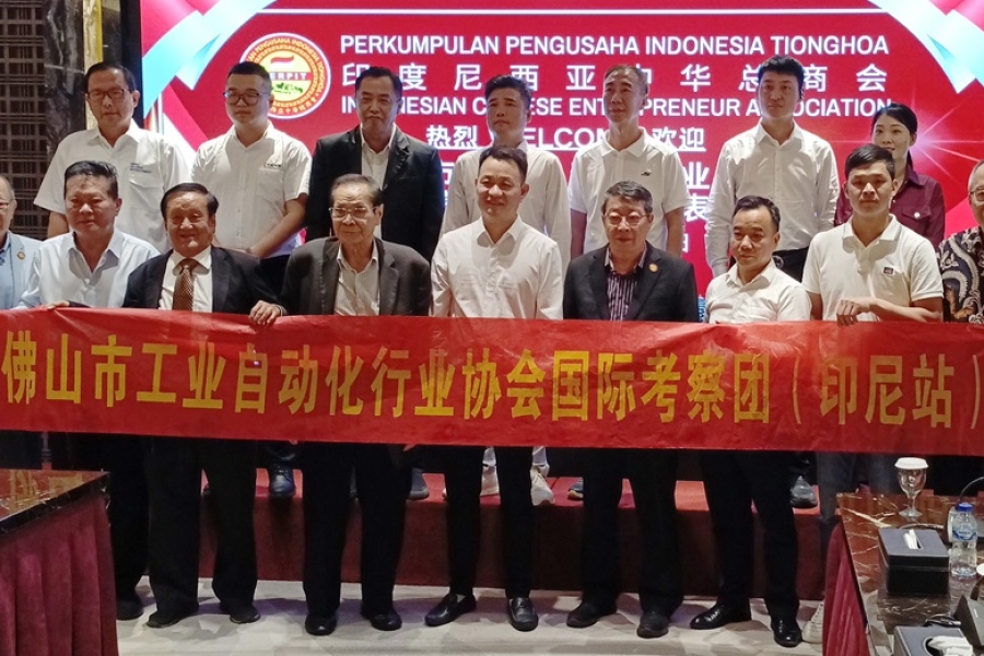 佛山市工业自动化行业协会莅临印尼中华总商会