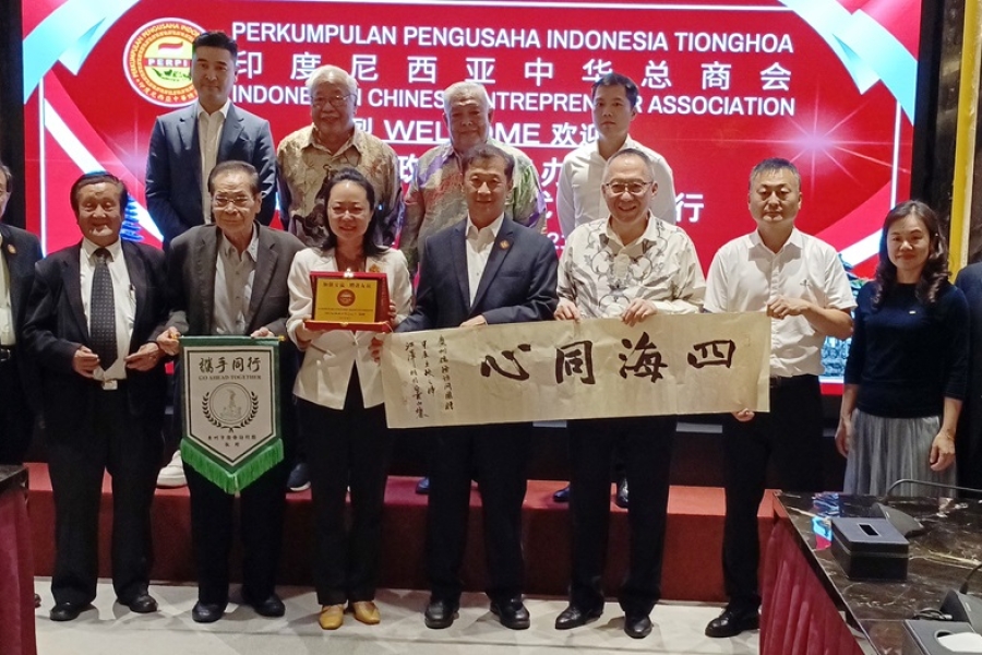 Guangzhou Overseas Chinese Affairs Delegation Visits Indonesian Chinese Entrepreneur Association