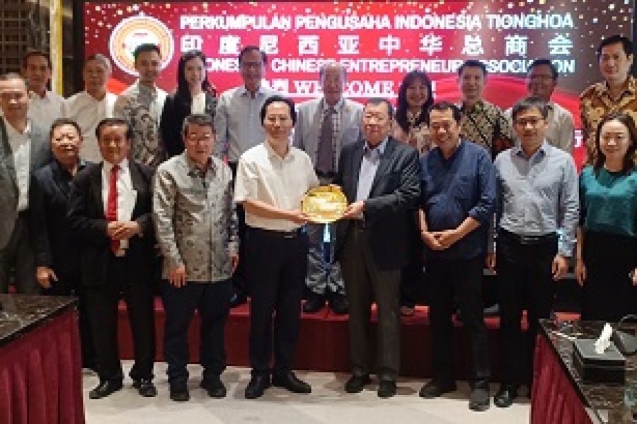 Huang Xianhai, Vice President of Zhejiang University, Led a Delegation to Visit Indonesian Chinese Entrepreneur Association