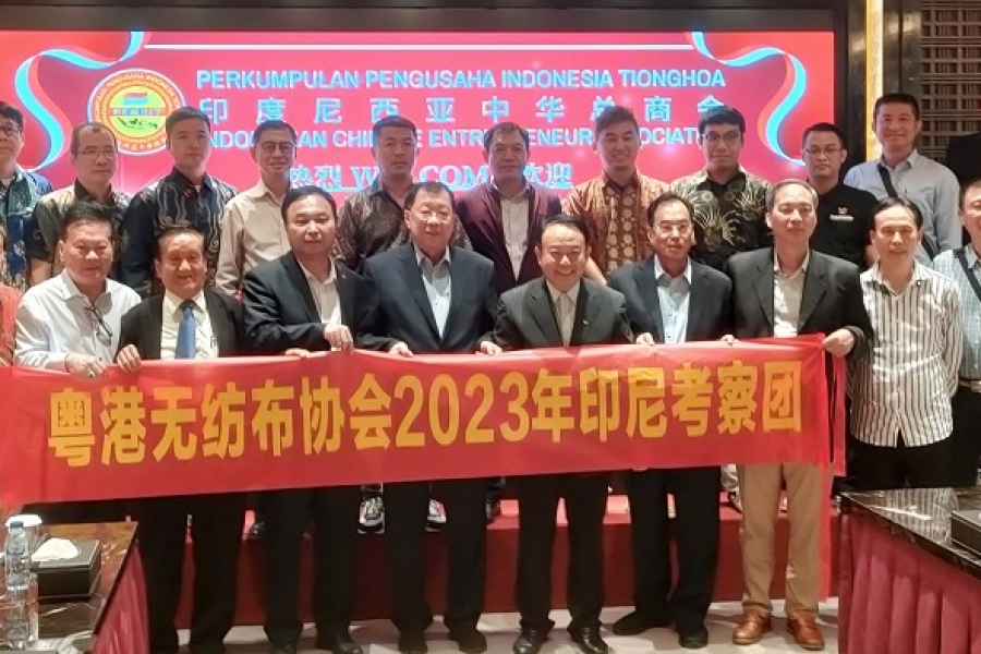 印尼中華總商會接待香港廣東不織布協會