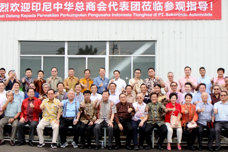 印尼中华总商会理事参观东风小康汽车厂