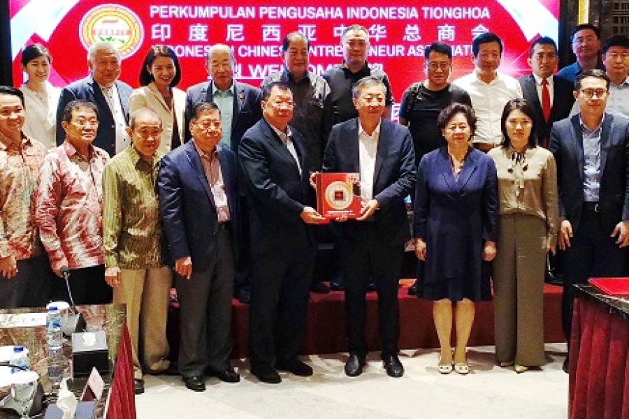 Indonesian Chinese Entrepreneur Association Welcomes The Delegation from The Hebei Provincial Council for the Promotion of International Trade