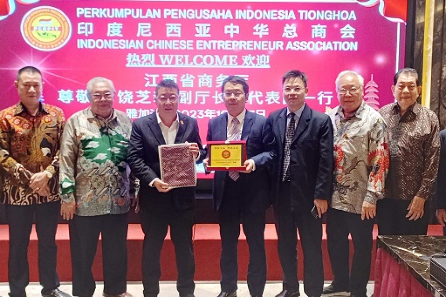 江西省商务厅代表团拜访印尼中华总商会