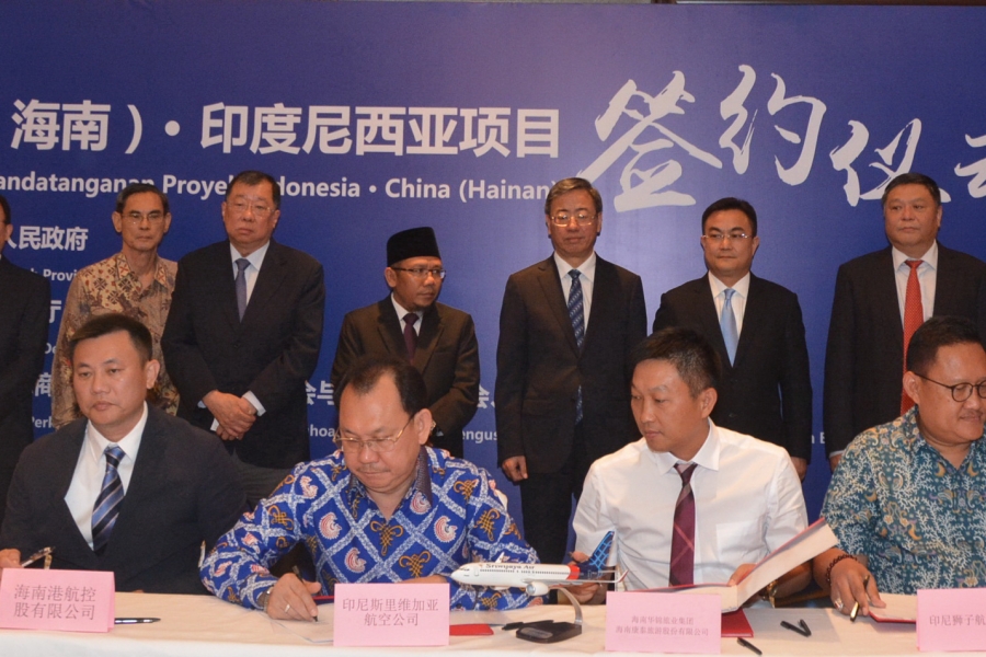 共同推動雙方經貿合作    海南印尼項目簽約儀式圓滿舉行
