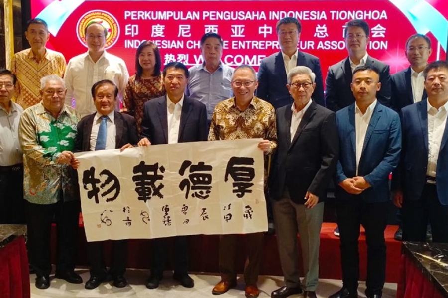 Mayor Tian Yongquan of Qingzhou City, Shandong Province Led a Delegation to Visit Indonesian Chinese Entrepreneur Association to Enhance Cooperation