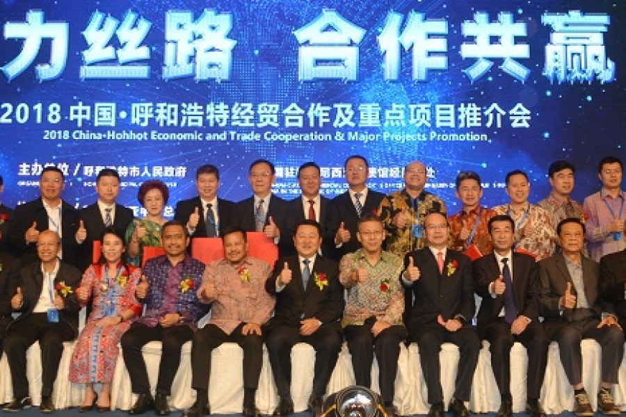 Promote Bilateral Economic and Trade Cooperation. Hohhot Economic and Trade Promotion Conference was successfully held