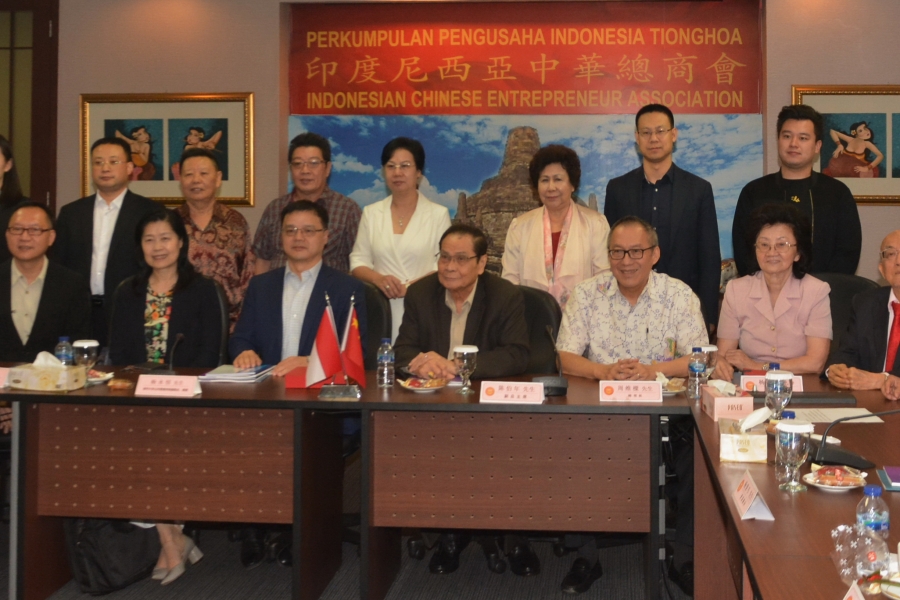 Representatives from School of Public Management of Tsinghua University Visit Indonesian Chinese Entrepreneur Association