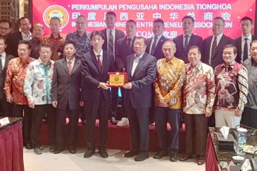 Shantou Municipal Party Committee Secretary Wen Zhanbin and His Party Visited Indonesian Chinese Entrepreneur Association