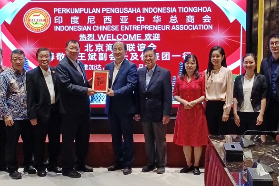 The Beijing Overseas Friendship Association visited Indonesian Chinese Entrepreneur Association to Strengthen Cooperation