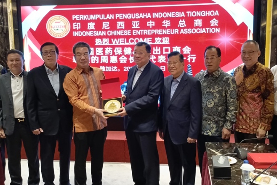 The Delegation of China Chamber of Commerce for Import and Export of Medicines and Health Products visited Indonesian Chinese Entrepreneur Association