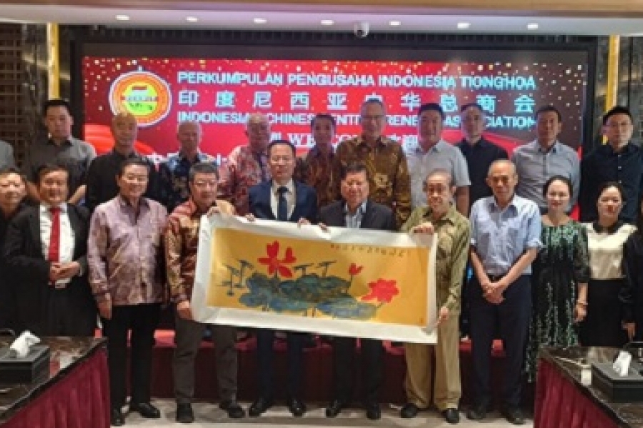 The Delegation of The Belt and Road Working Committee of Chinese SMEs Visited Indonesian Chinese Entrepreneur Association