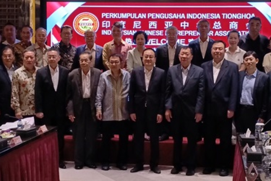 The Deputy Governor of Heilongjiang Led a Delegation to Visit Indonesian Chinese Entrepreneur Association to Strengthen Cooperation