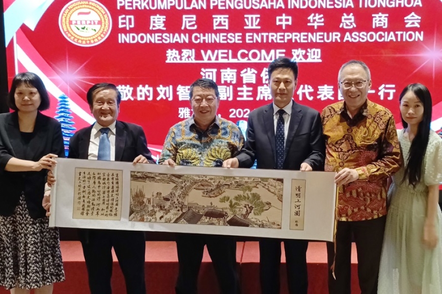 The Indonesian Chinese Entrepreneur Association Receives a Delegation from The Henan Overseas Chinese Federation