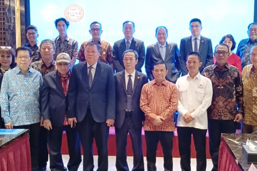 The Indonesian Promotion Conference of the 3rd China International Supply Chain Promotion Expo was Successfully Held