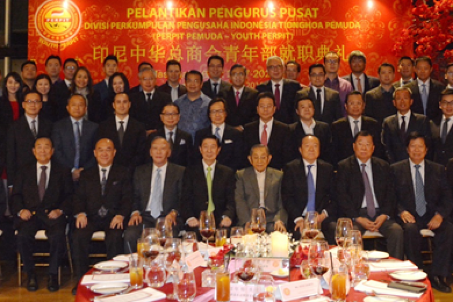 印尼中华总商会青年部 首届理事会就职礼圆满成功
