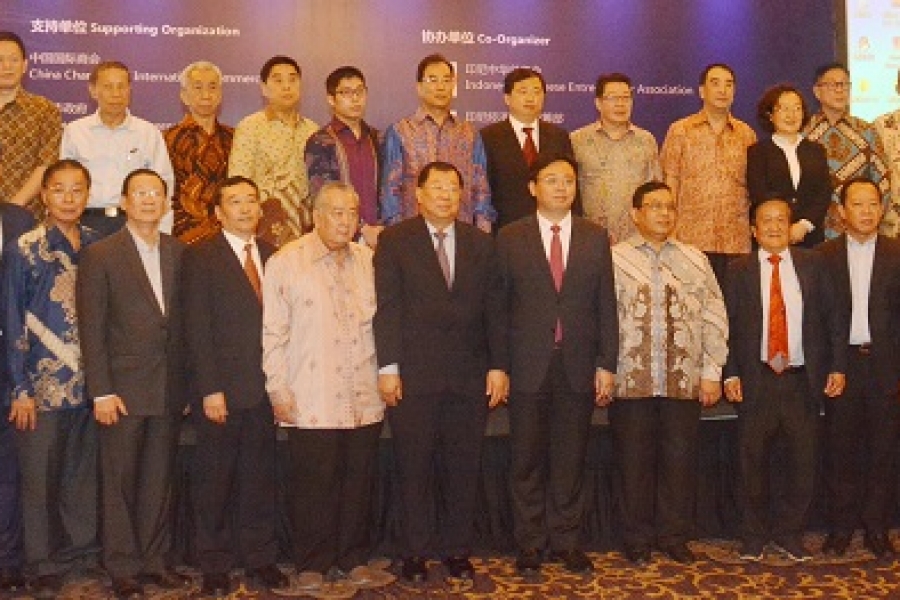 The Texas-Indonesia Economic and Trade Matchmaking Conference was Successfully Held to Open a New Chapter in Depth