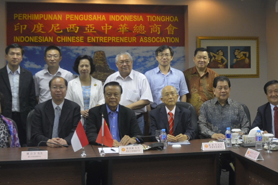 廈門市發改委代表團訪問印尼中華總商會