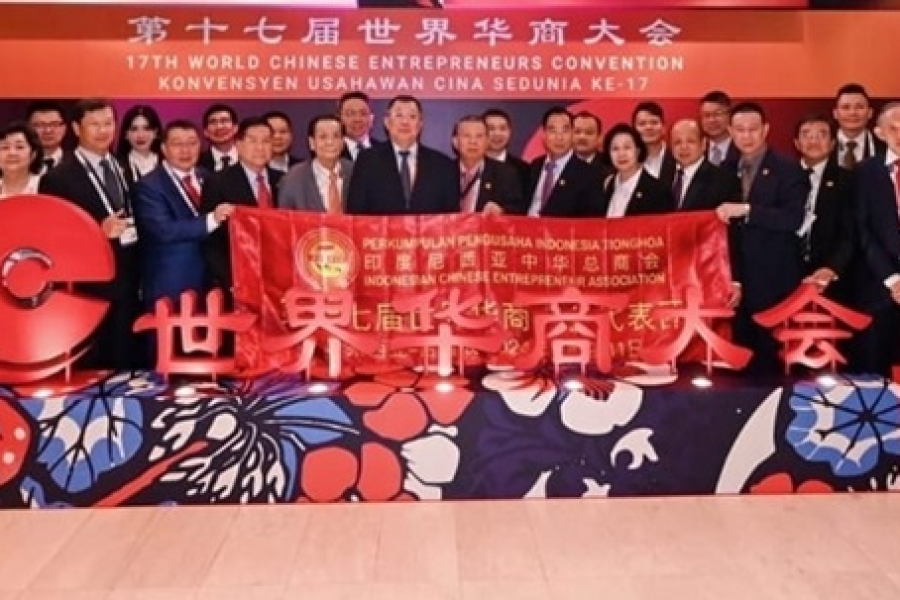 张锦雄率印尼中华总商会精英团队参与第十七届世界华商大会