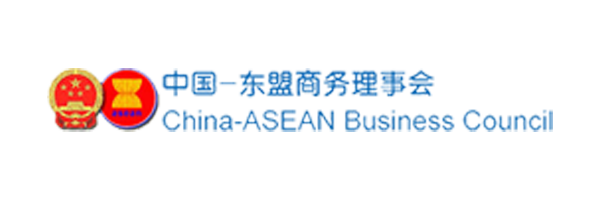 China-Asean Business Council 中国-东盟商务理事会